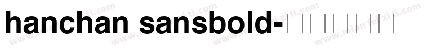 hanchan sansbold字体转换